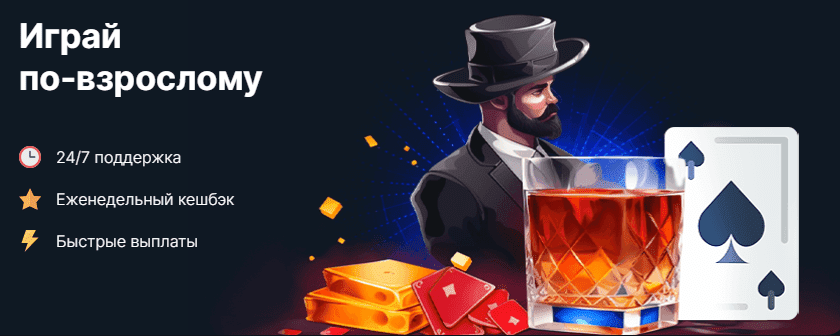 Игроки наслаждаются игрой в Vodka Casino